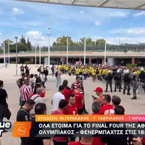 Η στιγμή που το πρώτο τρένο των οπαδών της Φενέρ συναντά τους οπαδούς του Ολυμπιακού