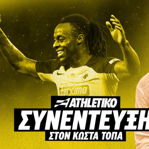 Η εξομολόγηση του Μόουζες Οντουμπάτζο στο Athletiko: «Ηθελα να τα παρατήσω όλα, ο Νίκολιτς ήρθε στην ΑΕΚ με έναν στόχο...»