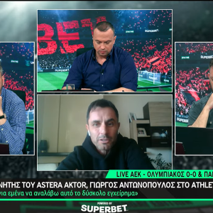 Αντωνόπουλος στο «Athletiko FC»: «Αστέρας και ''μάχη'' για την παραμονή δεν συνάδουν» (video)