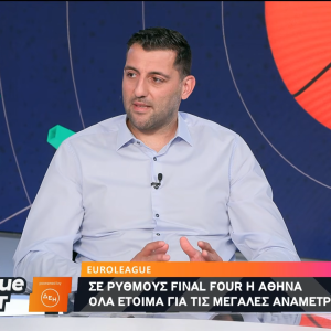 «Πού θα έπαιζα στον φετινό Ολυμπιακό;» - Ο Μπουρούσης απαντά και θυμάται τα Final Four της ζωής του (video)