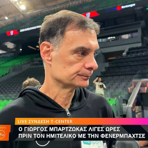 Μπαρζώκας: «Σημαντικό να χτίσουμε αυτοπεποίθηση μέσα απ' τις συνήθειές μας»