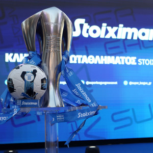 Αναδιάρθρωση στο ελληνικό ποδόσφαιρο με 16 ομάδες στην Stoiximan Super League - Τα δεδομένα και οι εξελίξεις