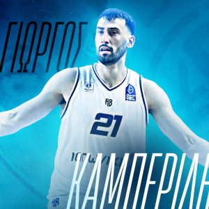 Επίσημα στον Κολοσσό Ρόδου ο Γιώργος Καμπερίδης