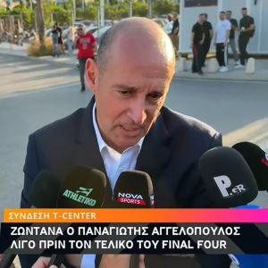 Παναγιώτης Αγγελόπουλος: «Δεν πρέπει να υποτιμάς ποτέ τον αντίπαλό σου...»