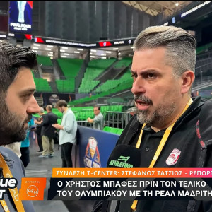 Μπαφές στο Athletiko: «Δεν έχω δει πιο αποφασιστικό Ολυμπιακό σε ημιτελικό...»