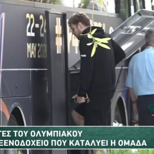 Στο Τ-Center Ολυμπιακός και Ρεάλ Μαδρίτης για το χαλάρωμα πριν από τον τελικό (videos)