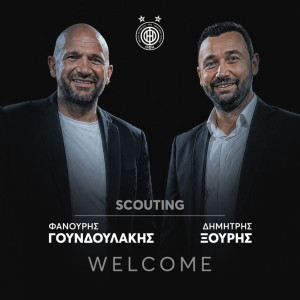 Κι επίσημα στο τμήμα Scouting του ΟΦΗ οι Γουνδουλάκης και Ξουρής
