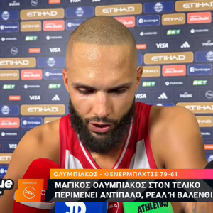 Φουρνιέ: «Ο πόνος από την περσινή απώλεια να μας βοηθήσει να μαζέψουμε τα κομμάτια μας» (video)