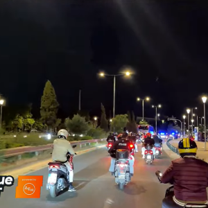 Η μηχανοκίνητη πορεία των οπαδών του Ολυμπιακού στο... κατόπι των Πρωταθλητών Ευρώπης
