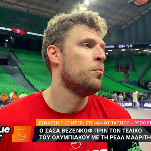 Βεζένκοφ στο Athletiko: «Πρέπει να είμαστε πανέτοιμοι κόντρα στη Ρεάλ - Να γίνει ένας τελικός γιορτή»