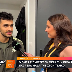 Ο Γιούρτσεβεν στο Athletiko: «Ασυνήθιστο το ΟΑΚΑ κόκκινο...»