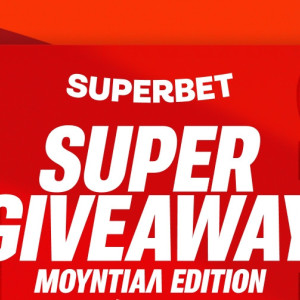 Super ινσταγκραμικό Giveaway με άρωμα Μουντιάλ!