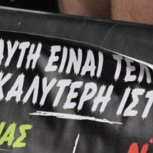 Η «απάντηση» των φίλων του Παναθηναϊκού, στο πανό για Σλούκα στο ΣΕΦ (photo)