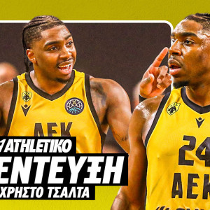 Ο Φρανκ Μπάρτλεϊ στο Athletiko: «Έχω τεράστιο κίνητρο για την επόμενη σεζόν - Φέτος είχαμε πραγματικά καλή ομάδα»