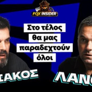 Ʃτεφάν Λανουά: «Είμαστε εδώ για να υπηρετήσουμε το ποδόσφαιρο»