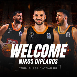 Ο Προμηθέας ανακοίνωσε τον Δίπλαρο