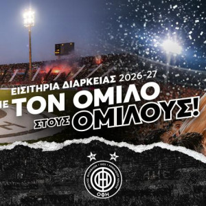 Ο ΟΦΗ παρουσίασε τα διαρκείας της νέας σεζόν - «Με τον Όμιλο στους Ομίλους»