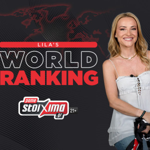 Lila’s World Ranking: Ένα διαφορετικό ranking για το Παγκόσμιο Κύπελλο