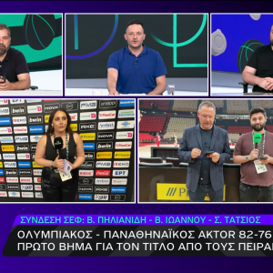 «Athletiko by Night»: Το «τρίτο» ημίχρονο της νίκης του Ολυμπιακού κόντρα στον Παναθηναϊκό (video)
