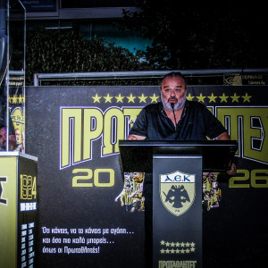 Η ομιλία του Μάριου Ηλιόπουλου στο ταξίδι του τροπαίου της ΑΕΚ στην Καλαμάτα (video)
