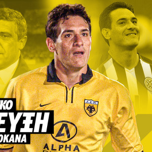 Κάρλος Γκαμάρα στο Athletiko: «Υπάρχει κάποιος από την ΑΕΚ, που δεν ξεχνώ ποτέ»