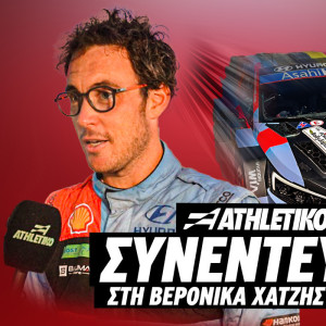 Ο Τιερί Νεβίλ μίλησε αποκλειστικά στο Athletiko λίγες ώρες πριν το ΕΚΟ Ράλλυ Ακρόπολις 2026 (video)