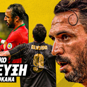 Ούγκο Αλμέιδα στο Athletiko: «Ήταν όλες επιλογές μου, γι' αυτό δεν μετανιώνω για τίποτα»