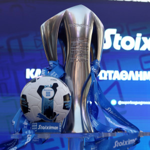 Στις 15 Ιουλίου η κατάρτιση της προκήρυξης της Super League