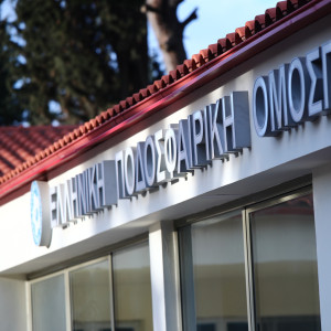 ΕΠΟ και Allwyn: Συμφωνία-ρεκόρ μέχρι το 2030 και μεγάλη αύξηση στα έσοδα της Ομοσπονδίας