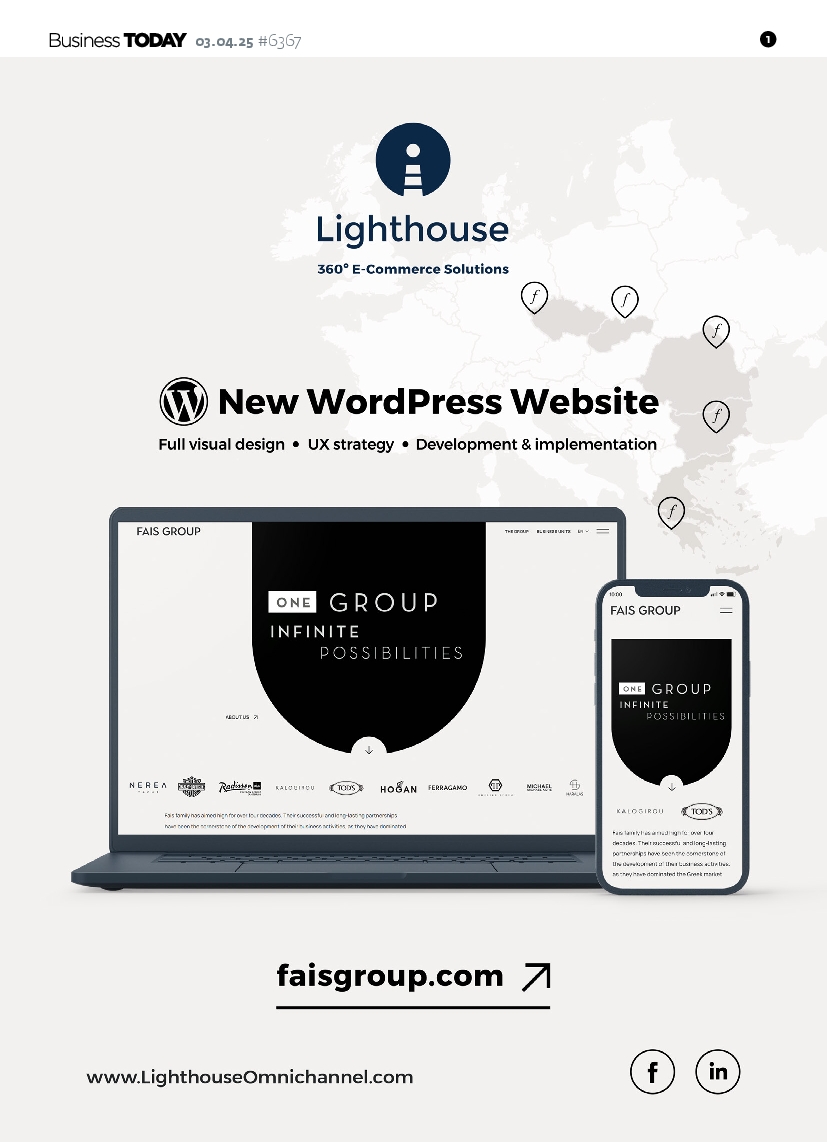 Πρωτοσέλιδο εφημερίδας