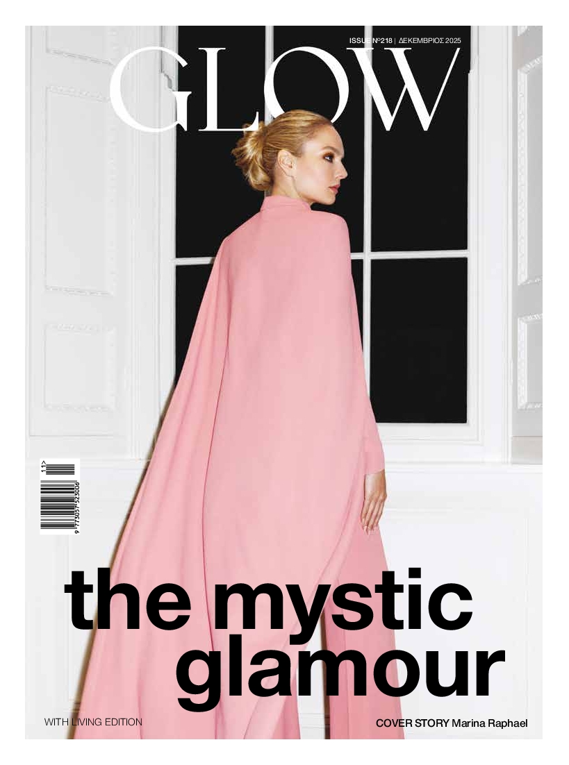 Πρωτοσέλιδο εφημερίδας