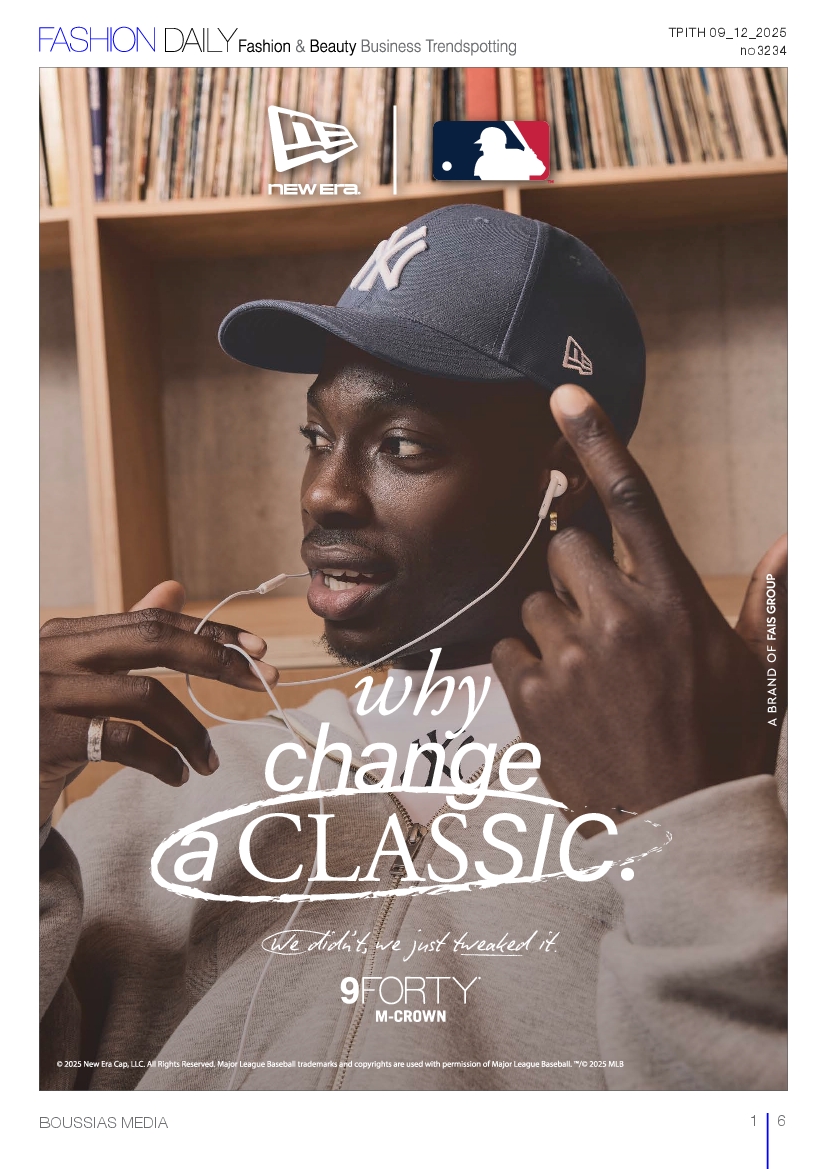 Πρωτοσέλιδο εφημερίδας