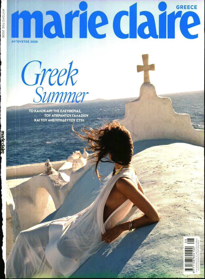 Πρωτοσέλιδο εφημερίδας